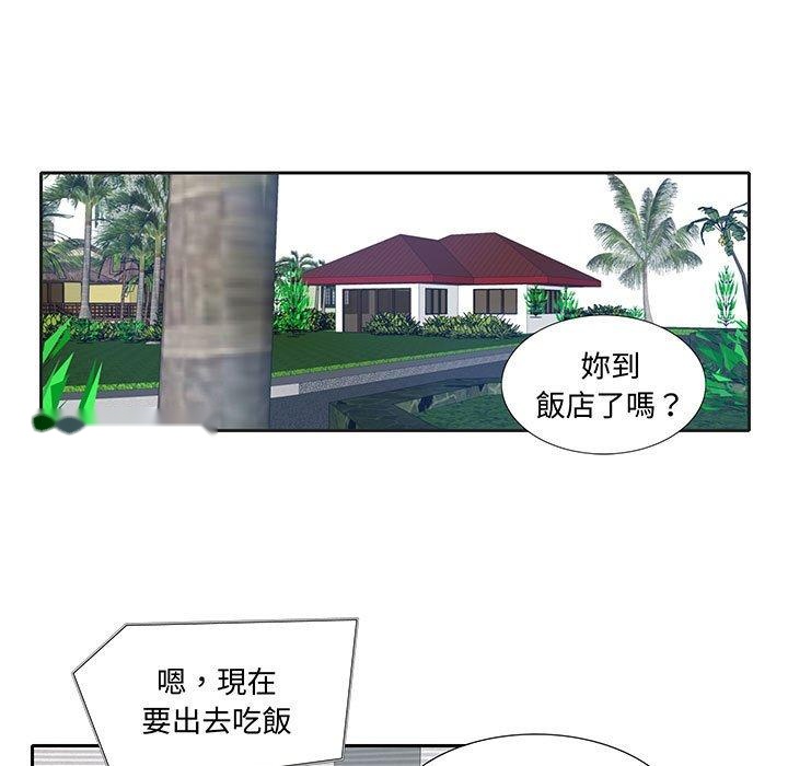 韩国漫画患得患失的爱恋韩漫_患得患失的爱恋-第11话在线免费阅读-韩国漫画-第35张图片