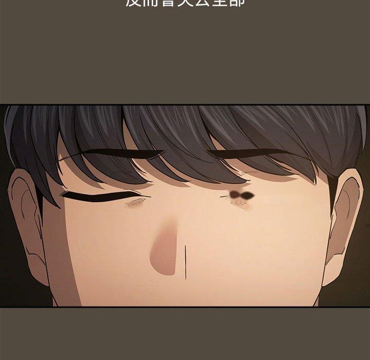 韩国漫画疫情期间的家教生活韩漫_疫情期间的家教生活-第99话在线免费阅读-韩国漫画-第46张图片