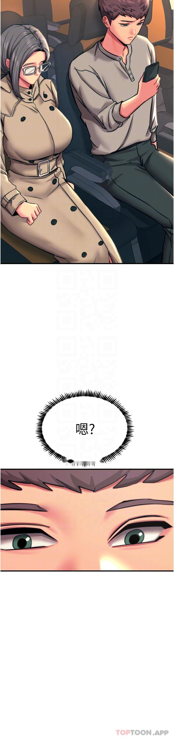 韩国漫画触电大师韩漫_触电大师-第45话-抗拒不了的巨雕诱惑在线免费阅读-韩国漫画-第10张图片