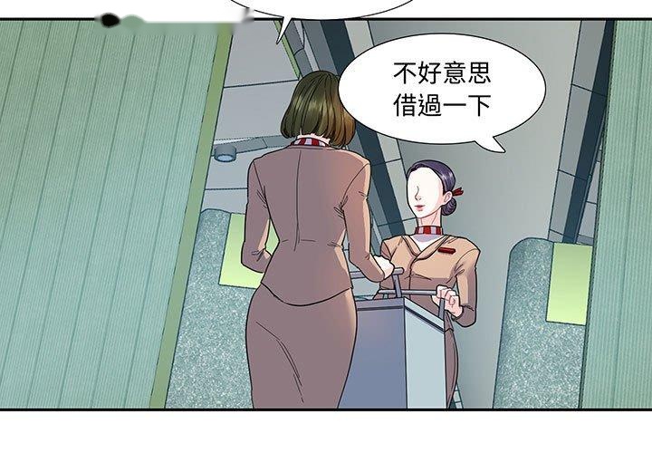 韩国漫画患得患失的爱恋韩漫_患得患失的爱恋-第11话在线免费阅读-韩国漫画-第3张图片