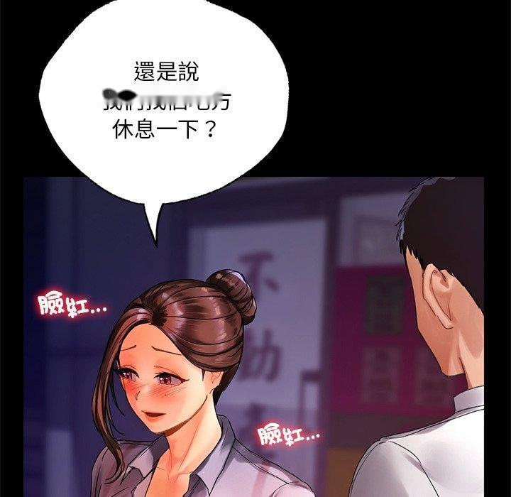 韩国漫画都市男女韩漫_都市男女-第21话在线免费阅读-韩国漫画-第38张图片