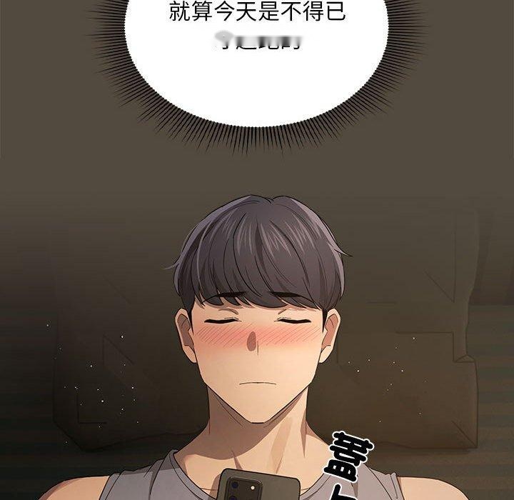 韩国漫画疫情期间的家教生活韩漫_疫情期间的家教生活-第99话在线免费阅读-韩国漫画-第38张图片