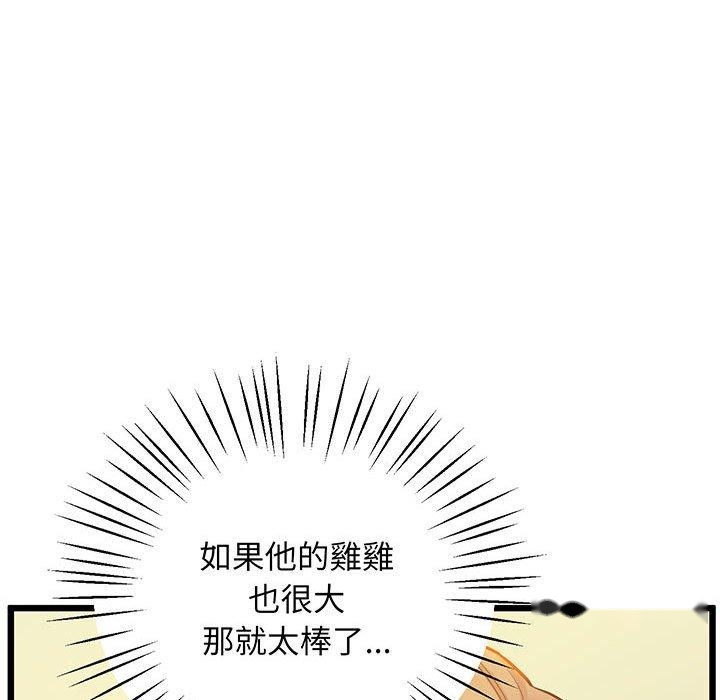 韩国漫画超人气美术家教韩漫_超人气美术家教-第7话在线免费阅读-韩国漫画-第106张图片