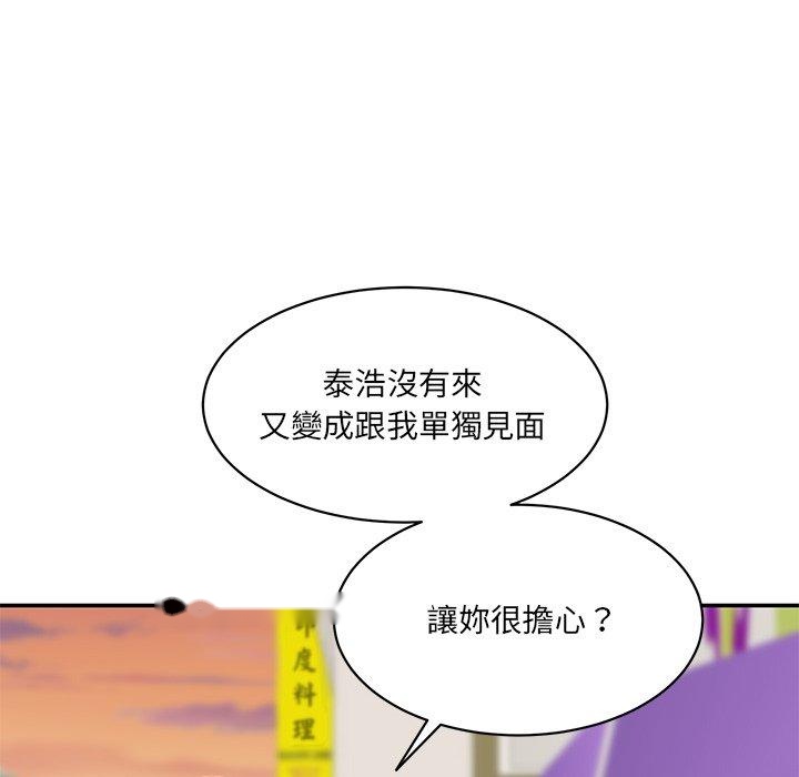 韩国漫画神秘香味研究室韩漫_神秘香味研究室-第9话在线免费阅读-韩国漫画-第193张图片