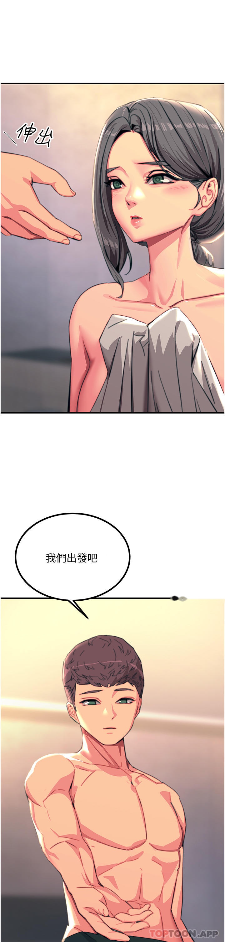 韩国漫画触电大师韩漫_触电大师-第45话-抗拒不了的巨雕诱惑在线免费阅读-韩国漫画-第2张图片