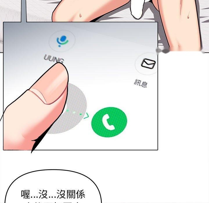 韩国漫画大学生活就从社团开始韩漫_大学生活就从社团开始-第71话在线免费阅读-韩国漫画-第145张图片