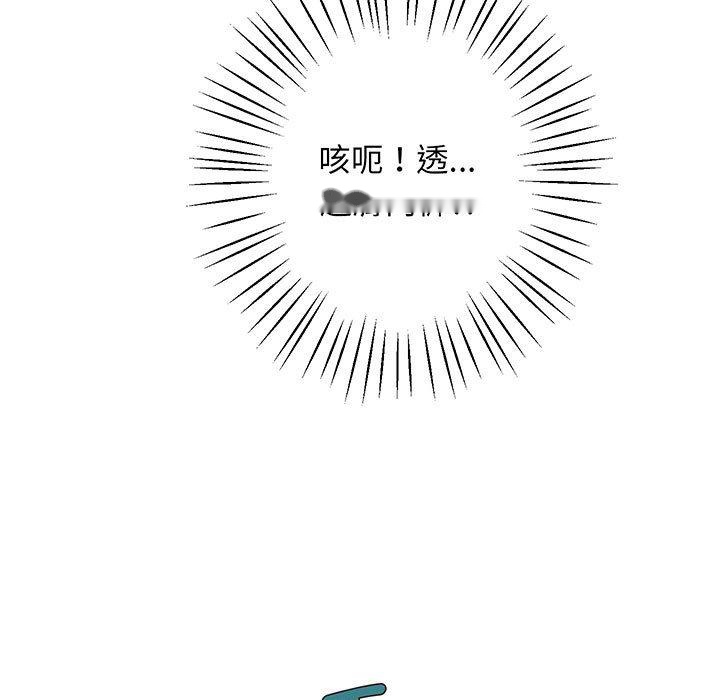 韩国漫画超人气美术家教韩漫_超人气美术家教-第1话在线免费阅读-韩国漫画-第172张图片