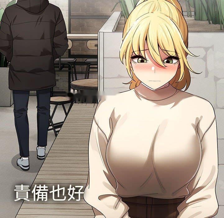 韩国漫画疫情期间的家教生活韩漫_疫情期间的家教生活-第99话在线免费阅读-韩国漫画-第60张图片