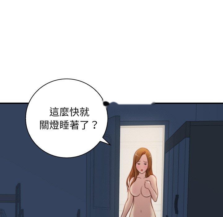 韩国漫画手工饰品工厂韩漫_手工饰品工厂-第21话在线免费阅读-韩国漫画-第73张图片