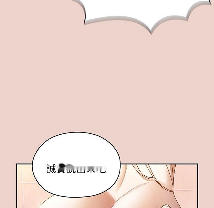 韩国漫画请把女儿交给我韩漫_请把女儿交给我-第8话在线免费阅读-韩国漫画-第139张图片