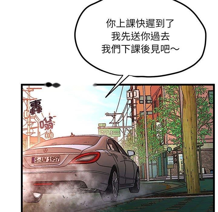 韩国漫画超人气美术家教韩漫_超人气美术家教-第3话在线免费阅读-韩国漫画-第37张图片