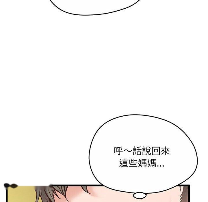 韩国漫画超人气美术家教韩漫_超人气美术家教-第1话在线免费阅读-韩国漫画-第141张图片