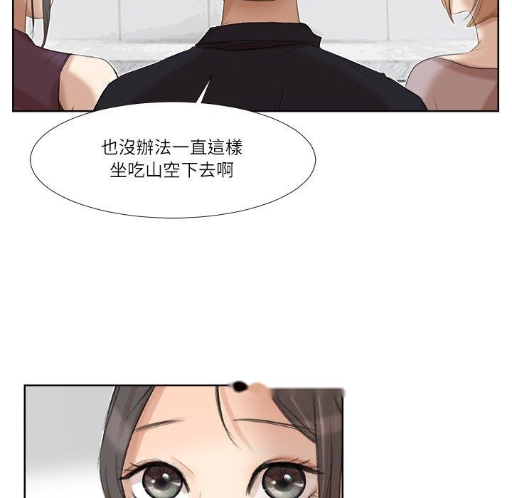 韩国漫画爱上属于别人的妳韩漫_爱上属于别人的妳-第20话在线免费阅读-韩国漫画-第53张图片