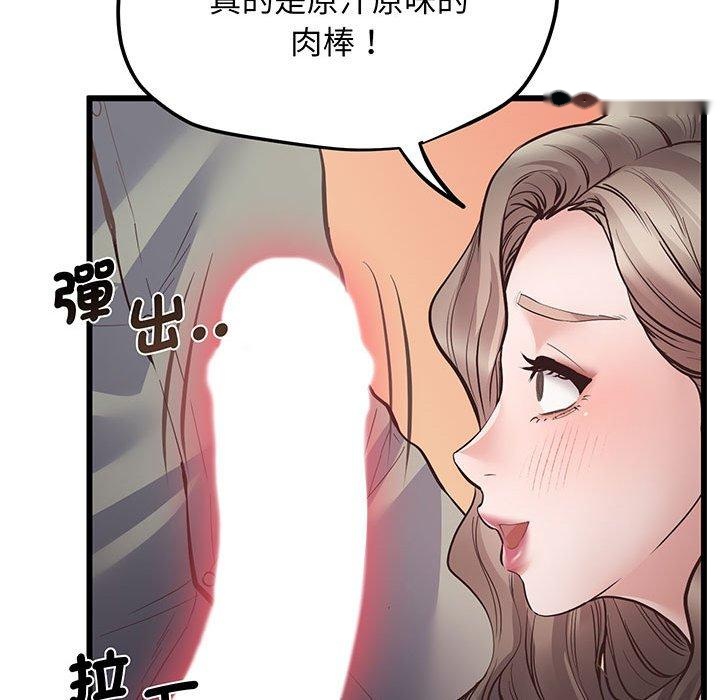 韩国漫画超人气美术家教韩漫_超人气美术家教-第3话在线免费阅读-韩国漫画-第140张图片