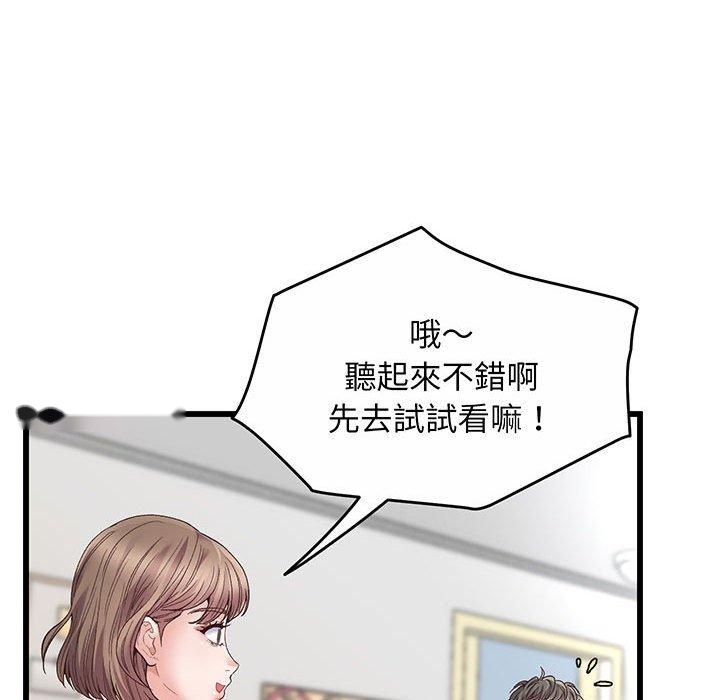 韩国漫画超人气美术家教韩漫_超人气美术家教-第1话在线免费阅读-韩国漫画-第70张图片