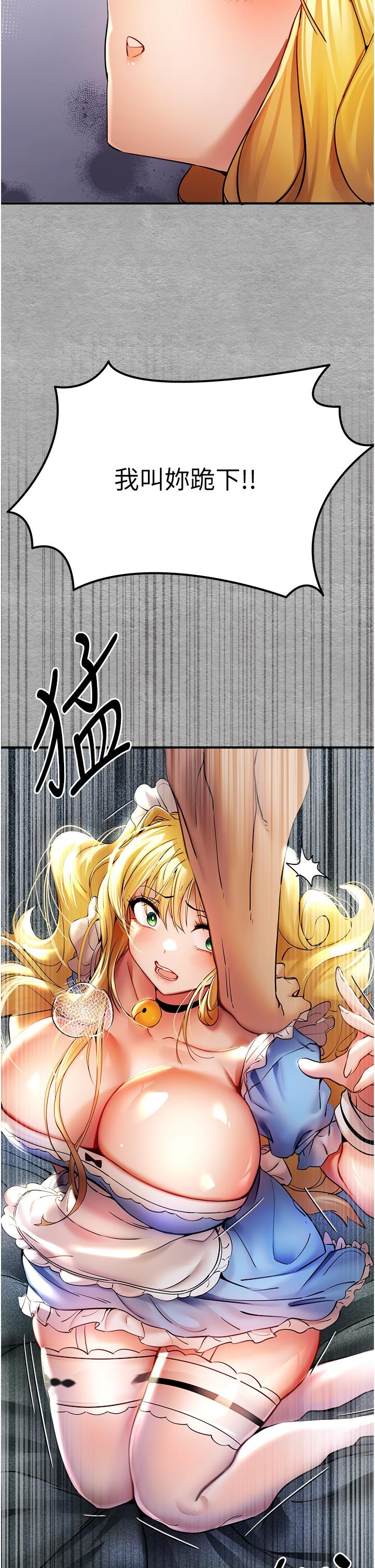 韩国漫画初次深交，请多指教韩漫_初次深交，请多指教-第19话-发泄最赤裸的欲望在线免费阅读-韩国漫画-第43张图片