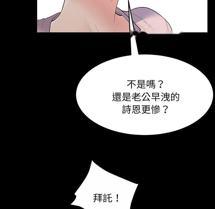 韩国漫画超人气美术家教韩漫_超人气美术家教-第2话在线免费阅读-韩国漫画-第64张图片