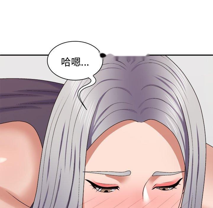 韩国漫画我体内的那个祂韩漫_我体内的那个祂-第50话在线免费阅读-韩国漫画-第64张图片