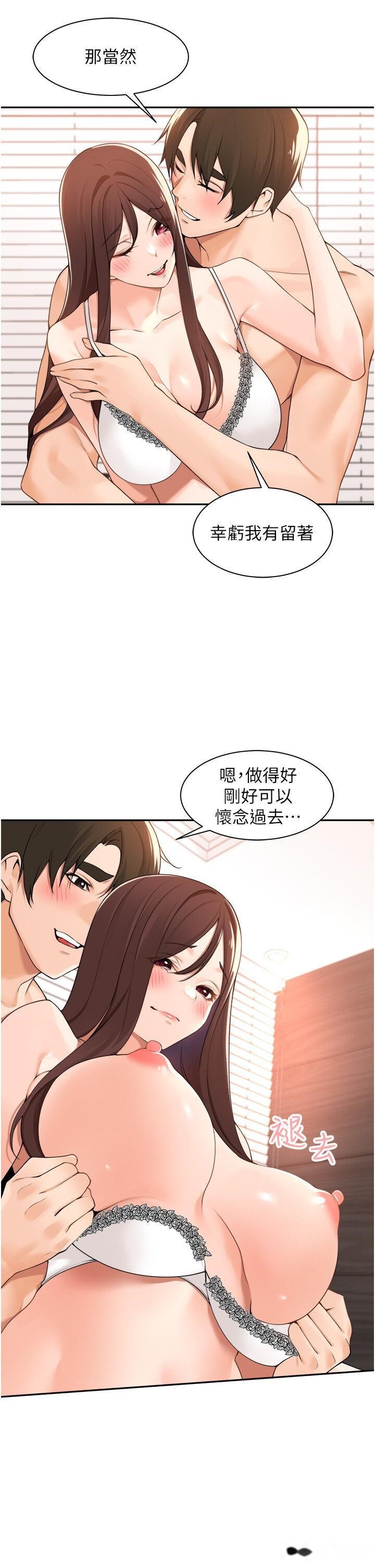 韩国漫画工做狂女上司韩漫_工做狂女上司-第38话-令人充满干劲的战袍在线免费阅读-韩国漫画-第23张图片