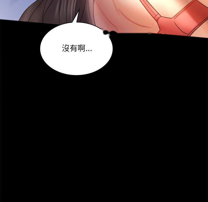 韩国漫画完美妻子的背叛韩漫_完美妻子的背叛-第7话在线免费阅读-韩国漫画-第118张图片