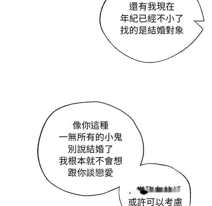 韩国漫画都市男女韩漫_都市男女-第21话在线免费阅读-韩国漫画-第118张图片