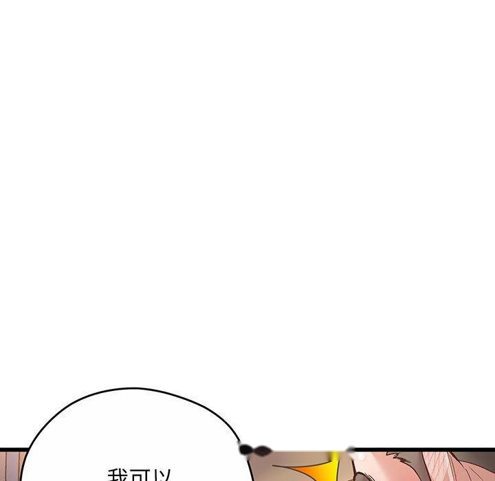 韩国漫画超人气美术家教韩漫_超人气美术家教-第2话在线免费阅读-韩国漫画-第5张图片