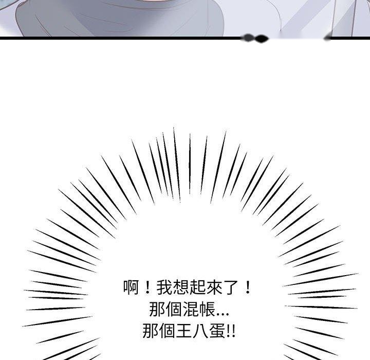 韩国漫画超人气美术家教韩漫_超人气美术家教-第3话在线免费阅读-韩国漫画-第200张图片