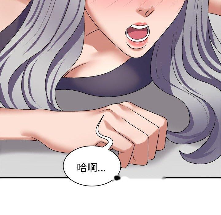 韩国漫画我体内的那个祂韩漫_我体内的那个祂-第50话在线免费阅读-韩国漫画-第65张图片