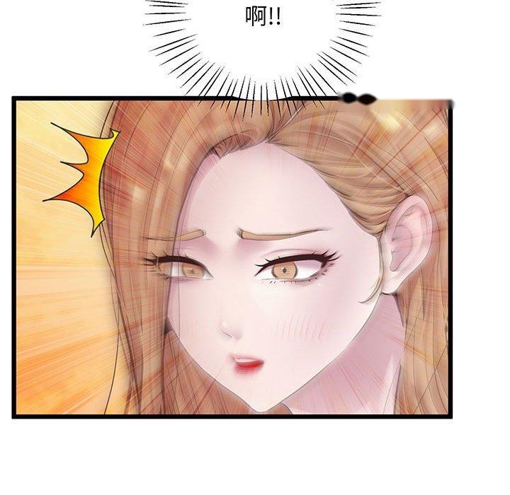 韩国漫画超人气美术家教韩漫_超人气美术家教-第7话在线免费阅读-韩国漫画-第80张图片