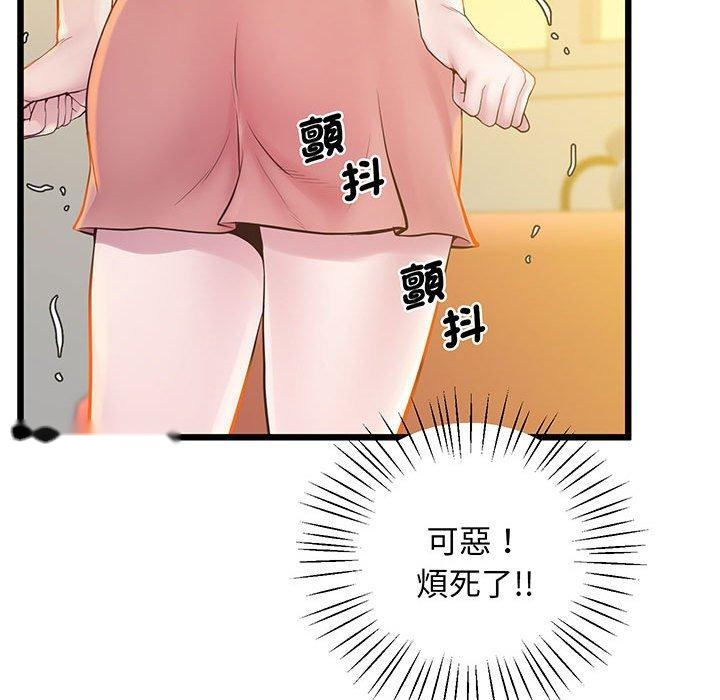 韩国漫画超人气美术家教韩漫_超人气美术家教-第7话在线免费阅读-韩国漫画-第87张图片