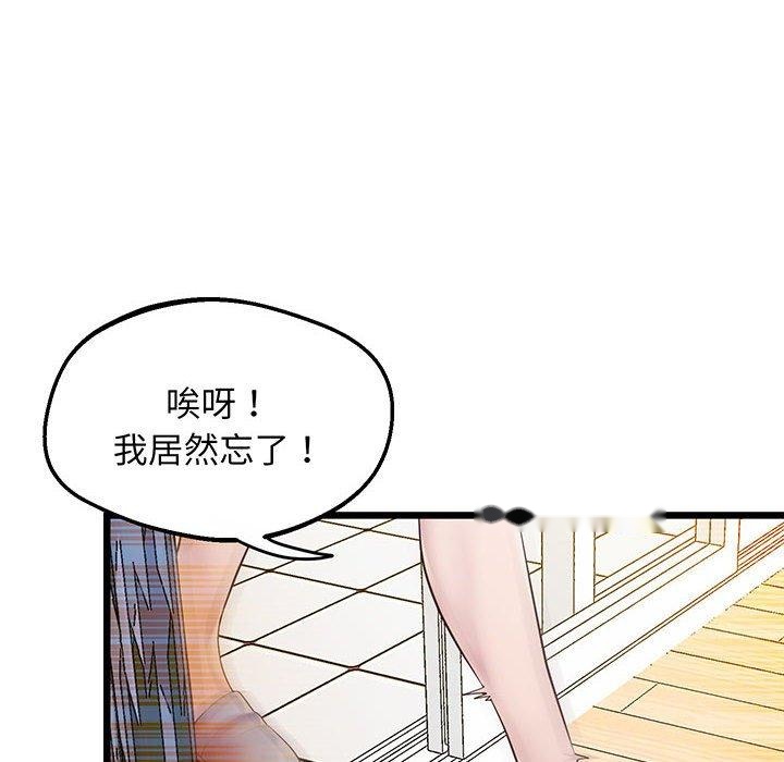 韩国漫画超人气美术家教韩漫_超人气美术家教-第7话在线免费阅读-韩国漫画-第23张图片