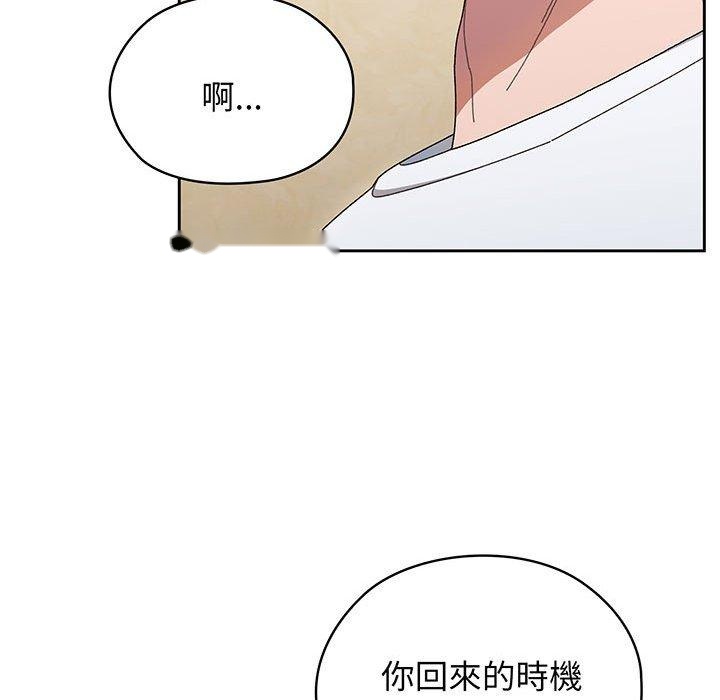 韩国漫画请把女儿交给我韩漫_请把女儿交给我-第8话在线免费阅读-韩国漫画-第113张图片