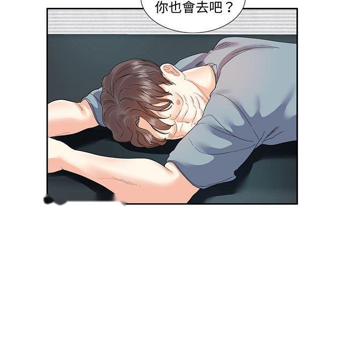 韩国漫画患得患失的爱恋韩漫_患得患失的爱恋-第11话在线免费阅读-韩国漫画-第61张图片