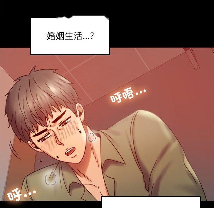 韩国漫画完美妻子的背叛韩漫_完美妻子的背叛-第7话在线免费阅读-韩国漫画-第12张图片