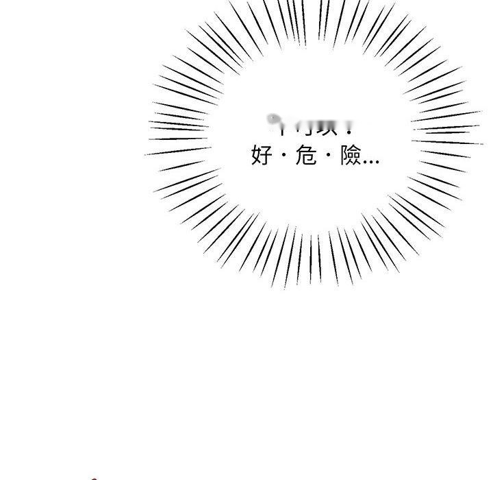 韩国漫画超人气美术家教韩漫_超人气美术家教-第1话在线免费阅读-韩国漫画-第189张图片