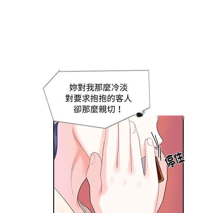 韩国漫画患得患失的爱恋韩漫_患得患失的爱恋-第11话在线免费阅读-韩国漫画-第42张图片