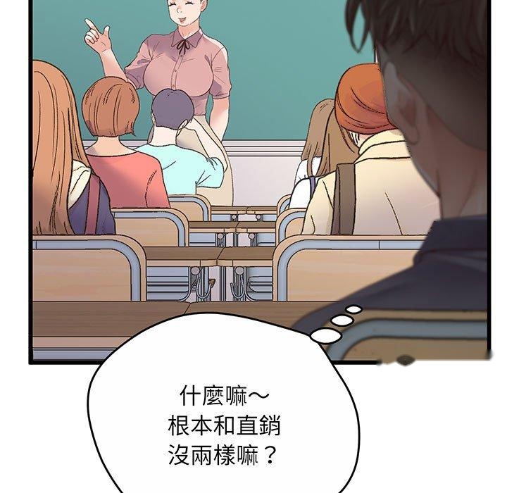 韩国漫画超人气美术家教韩漫_超人气美术家教-第1话在线免费阅读-韩国漫画-第140张图片