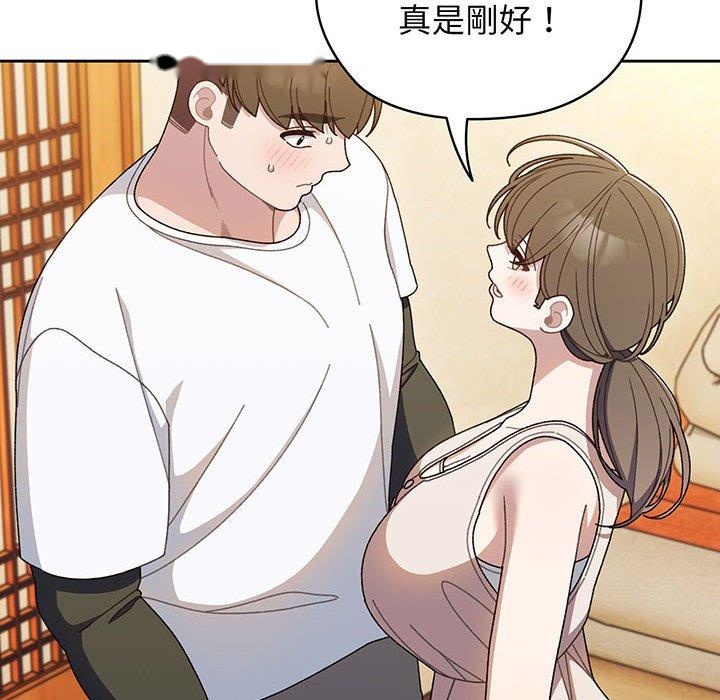 韩国漫画请把女儿交给我韩漫_请把女儿交给我-第8话在线免费阅读-韩国漫画-第114张图片