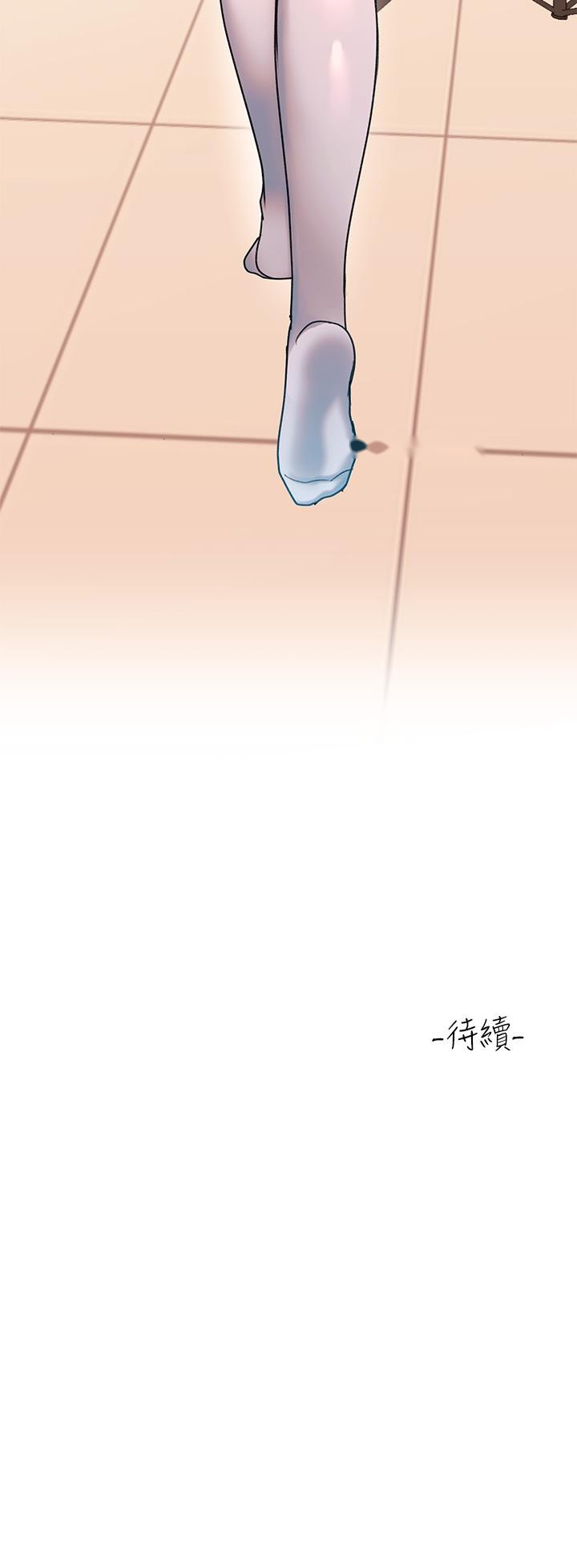 韩国漫画请滑入解锁韩漫_请滑入解锁-第5话-独家技术——刺激淋巴腺在线免费阅读-韩国漫画-第51张图片