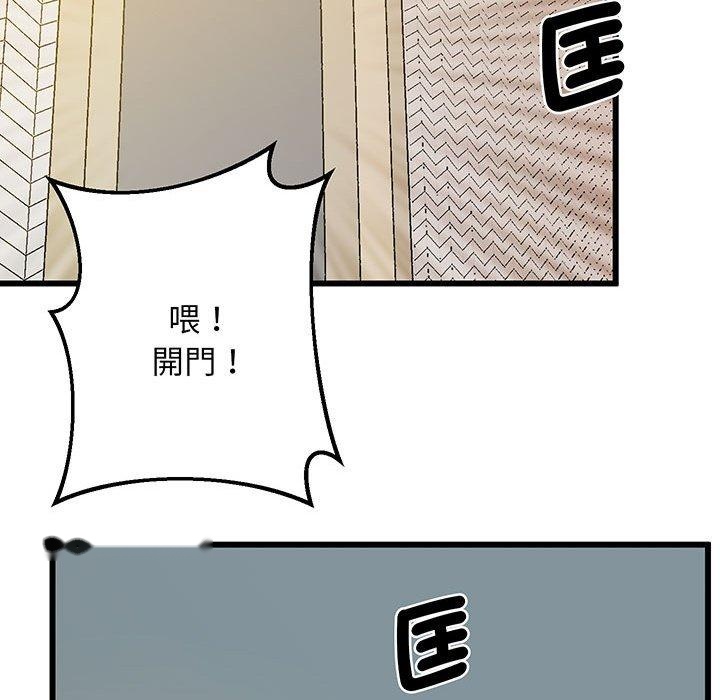 韩国漫画超人气美术家教韩漫_超人气美术家教-第4话在线免费阅读-韩国漫画-第185张图片