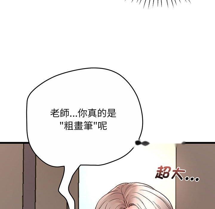 韩国漫画超人气美术家教韩漫_超人气美术家教-第1话在线免费阅读-韩国漫画-第234张图片