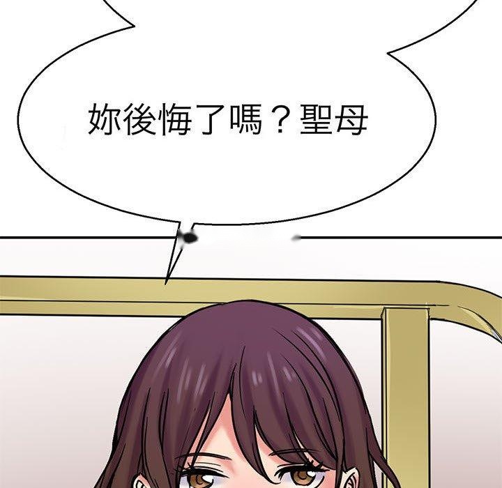 韩国漫画教义韩漫_教义-第14话在线免费阅读-韩国漫画-第112张图片