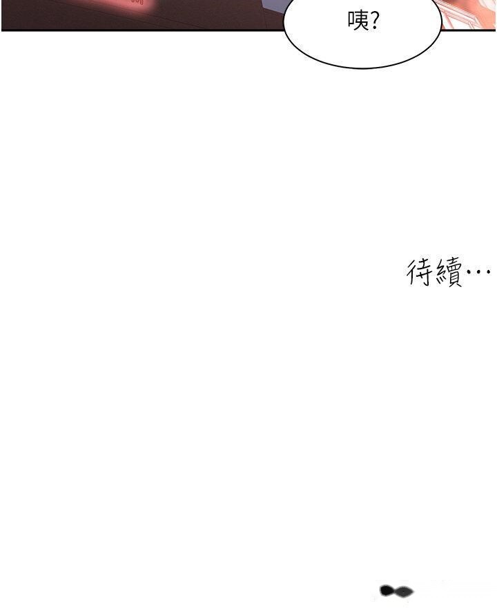 韩国漫画工做狂女上司韩漫_工做狂女上司-第38话-令人充满干劲的战袍在线免费阅读-韩国漫画-第37张图片