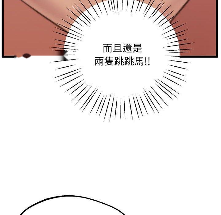 韩国漫画超人气美术家教韩漫_超人气美术家教-第6话在线免费阅读-韩国漫画-第87张图片