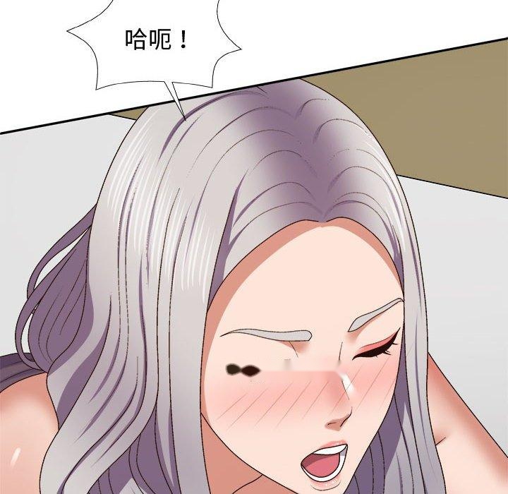 韩国漫画我体内的那个祂韩漫_我体内的那个祂-第50话在线免费阅读-韩国漫画-第103张图片