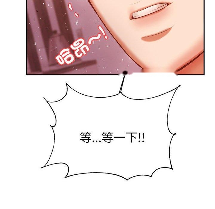 韩国漫画老师的课外教学韩漫_老师的课外教学-第21话在线免费阅读-韩国漫画-第213张图片