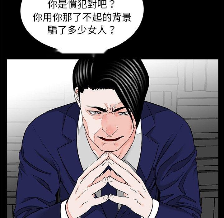 韩国漫画传宗接代好困难韩漫_传宗接代好困难-第19话在线免费阅读-韩国漫画-第71张图片