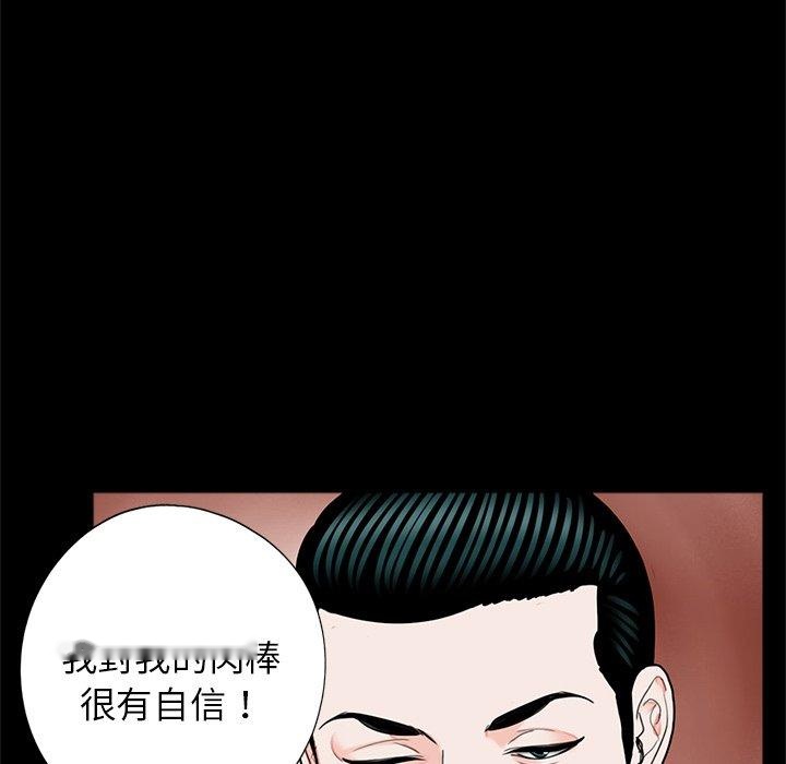 韩国漫画传宗接代好困难韩漫_传宗接代好困难-第19话在线免费阅读-韩国漫画-第29张图片