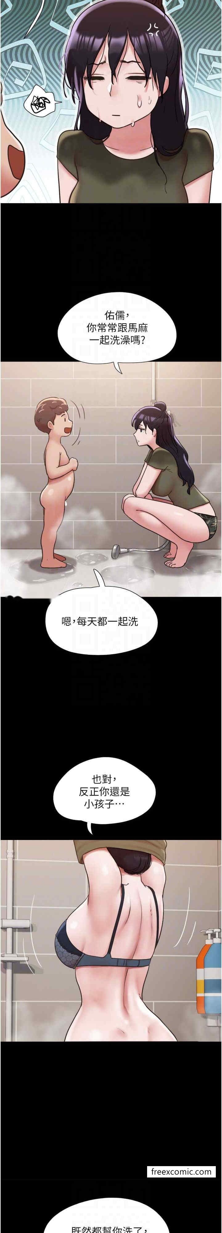 韩国漫画我的兵变女友韩漫_我的兵变女友-第44话-用妳的嘴吹硬我在线免费阅读-韩国漫画-第19张图片