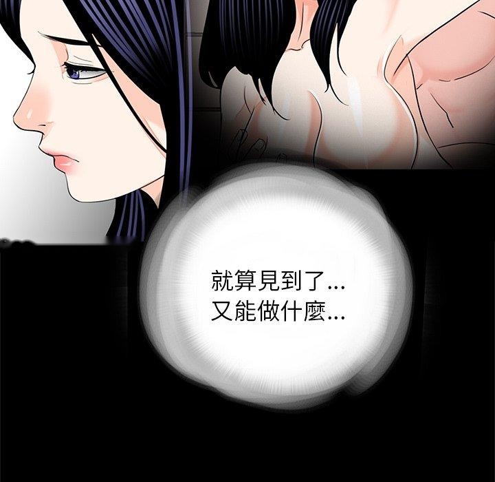 韩国漫画传宗接代好困难韩漫_传宗接代好困难-第19话在线免费阅读-韩国漫画-第60张图片